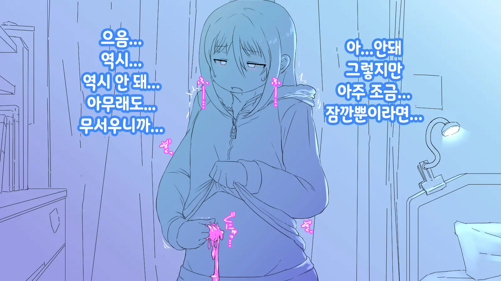 Onaka Ni Ana No Aiteru Onnanoko-Tachi | 배에 구멍이 나있는 소녀들